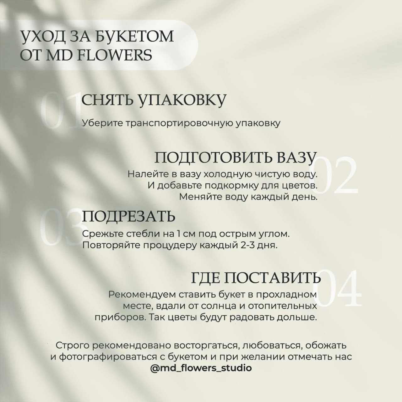 Белая графика — букет с каллами и эвкалиптом — дополнительный ракурс 2